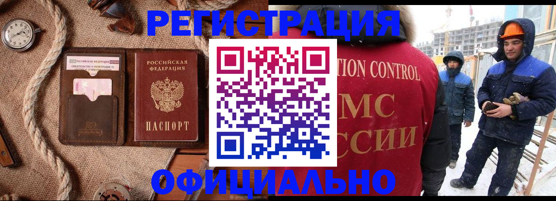 временная регистрация для школы в Ирбите